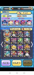 引退垢 メアド変更可能。