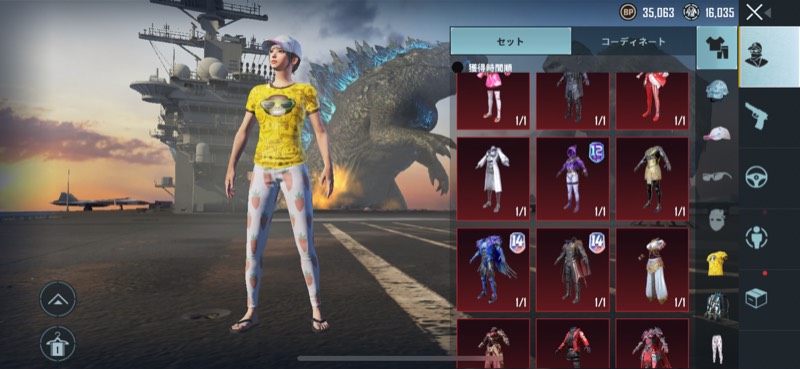出品画像