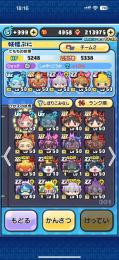 引退垢 エヴァンゲリオンコラボほぼコンプ