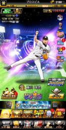 エナジー2200個🐯阪神タイガース純正 極 リーグスピ約12万　