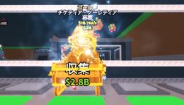 急ぎ‼️クリスマスチャリ