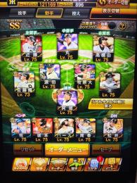 引退するので激安で譲ります