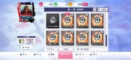 ラオウ 3凸 カットインあり ジャグラー多数
