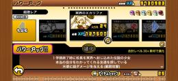 育成可能‼️正規アカウント‼️