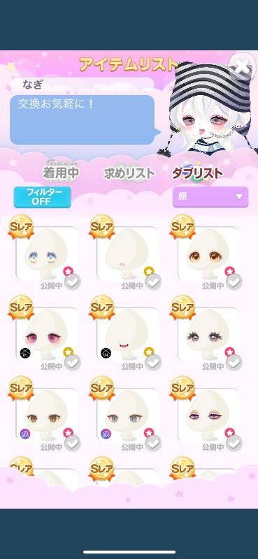 出品画像