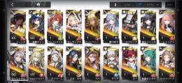 限定7体 コラボ☆6所持