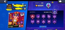 最終値下げ❤️‍🔥トロ63000‼️11レベ48体 旧レジェ‼️パワポ17000❤️‍🔥