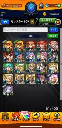 煉獄、ルシファー、ルナなどの引退垢