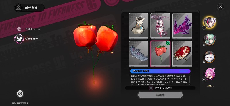 出品画像