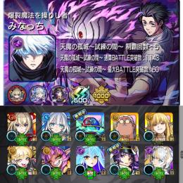 ⭐️廃課金⭐️紋章力28000⭐️リンネ.マサムネ.マギア運極⭐️限定・コラボ大量⭐️