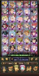 全体闘級2330万↑ 憤怒62% 不倶戴天メリオダス必殺MAX