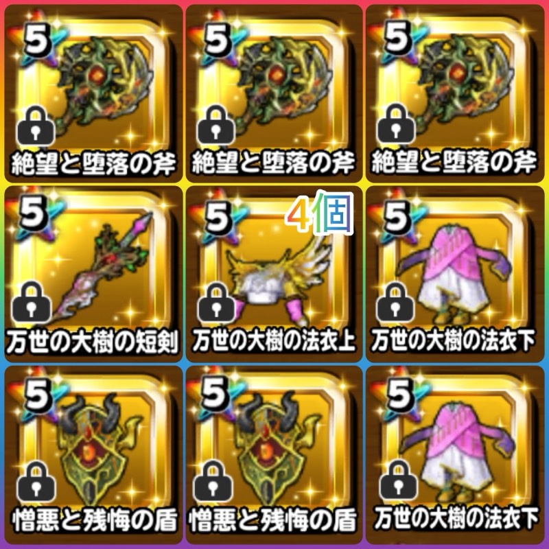 出品画像