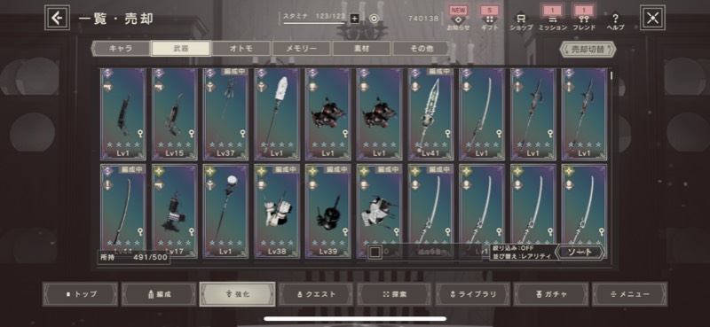 出品画像