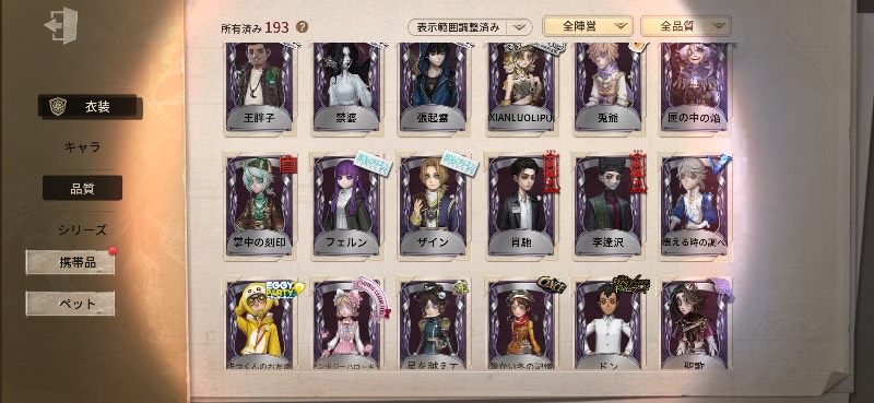 出品画像