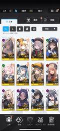 紅蓮・リター１凸・エマ・ノアほかSSR13種