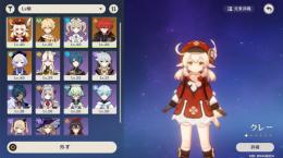 クレー、七七、ディルック