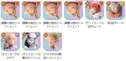 9体 水着シルフィエット3凸+エリス+ギレーヌ+サラ+ルイジェルド+シルフィエット