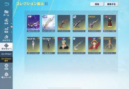 荒野行動 引退 殿堂2種 ルフィ 