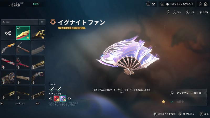 出品画像