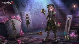 応援団UR フローライト 初期垢