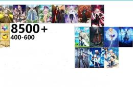 8500石+サポート5~6体+人気キャラ