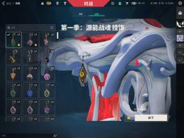 超古参垢Ep1Radiantチャーム ルインダガー NAベータテスト報酬全て