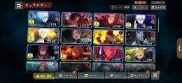1周年コンプ、2周年二つ、行しょうこあり、影おこつ、凸してるキャラ複数