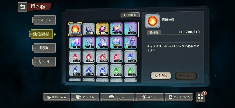 出品画像