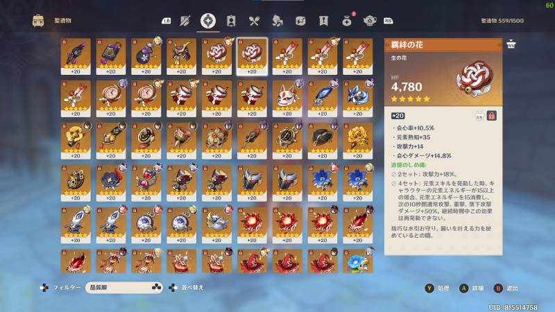 出品画像