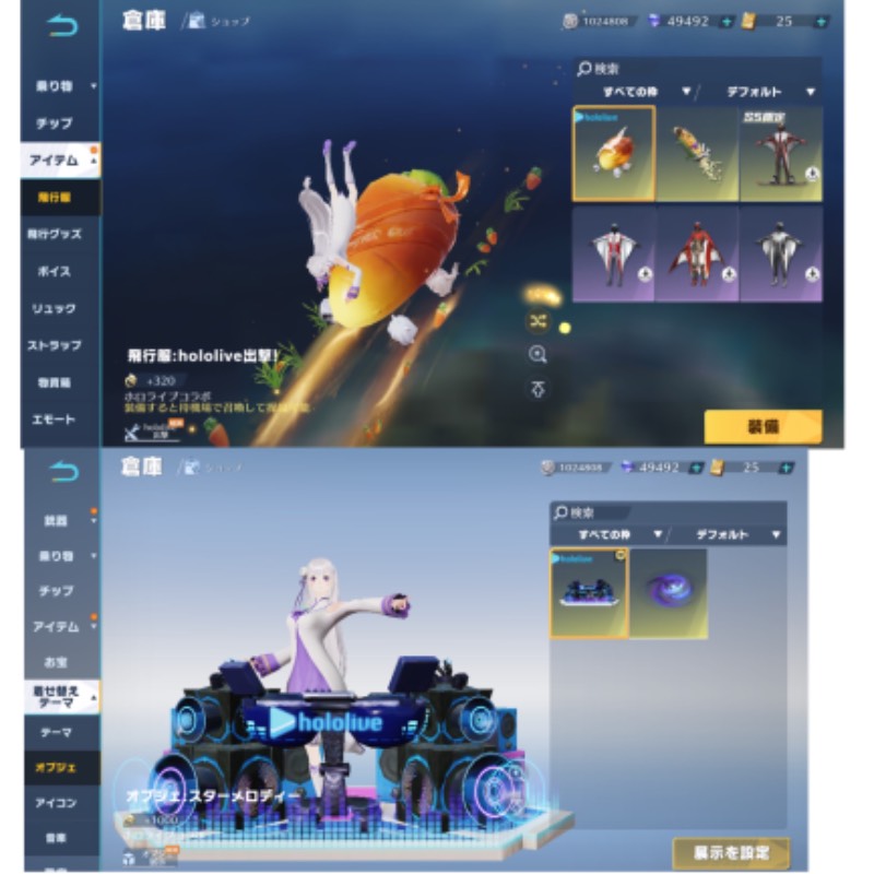 出品画像