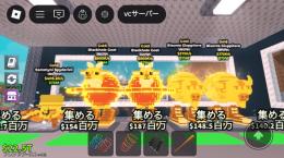 シークレット5体セット