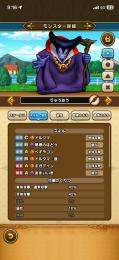 確認用