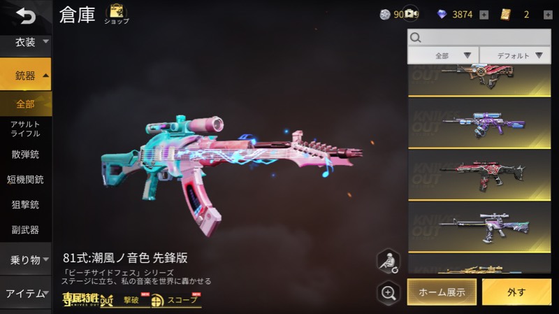 出品画像