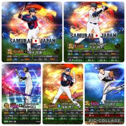 大谷.岡本.福留.王.藤村.中村.筒香.坂本.ｲﾁﾛｰ清原