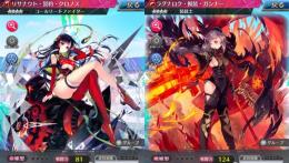 初期アカウント 誓約リサナウト 擬装ラグナロク 擬装グラーシーザ×2他