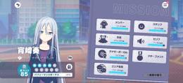奏ランク85 初日からプレイ 引退アカウント