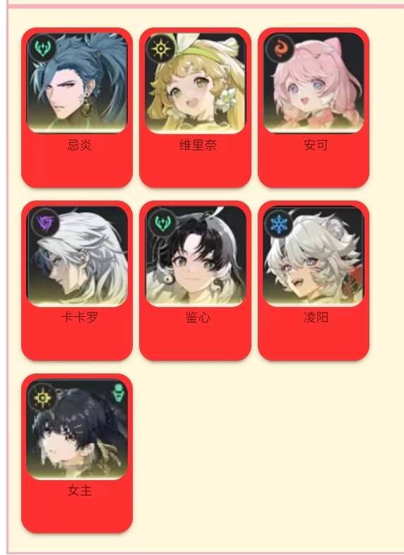 鳴潮 】キャラ組合せ自由に選べる垢をどうぞ、手ごろなお値段、毎日