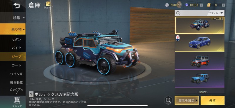 出品画像