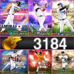 ㊗️スピ超開放 大谷翔平 エナジー約3200 Aランク78🎉KONAMI未連携