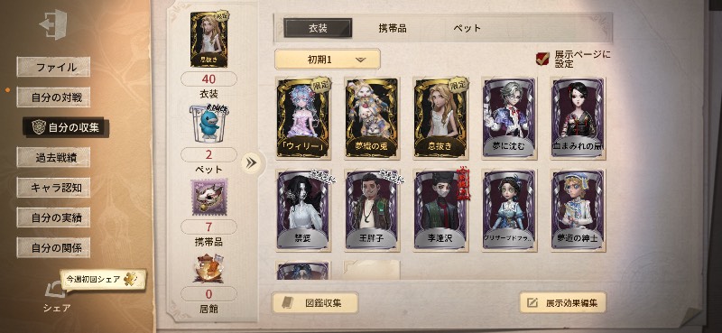 出品画像