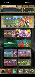 # パズドラ引退アカウント｜ランク970｜コラボ・限定キャラ多数