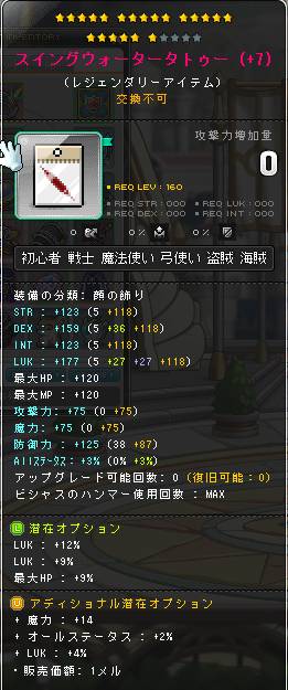 出品画像
