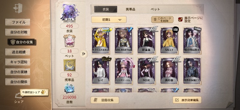 出品画像
