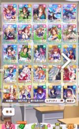 SSR12種　たづな　1凸スーパークリーク キタサン　トウカイなど