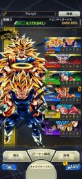 強キャラ、完凸キャラ多数　引退アカウント