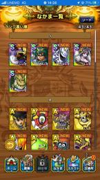 ＊初期垢＊Tia1 勇者ソロ　妖魔ジュリアンテ共存垢‼️
