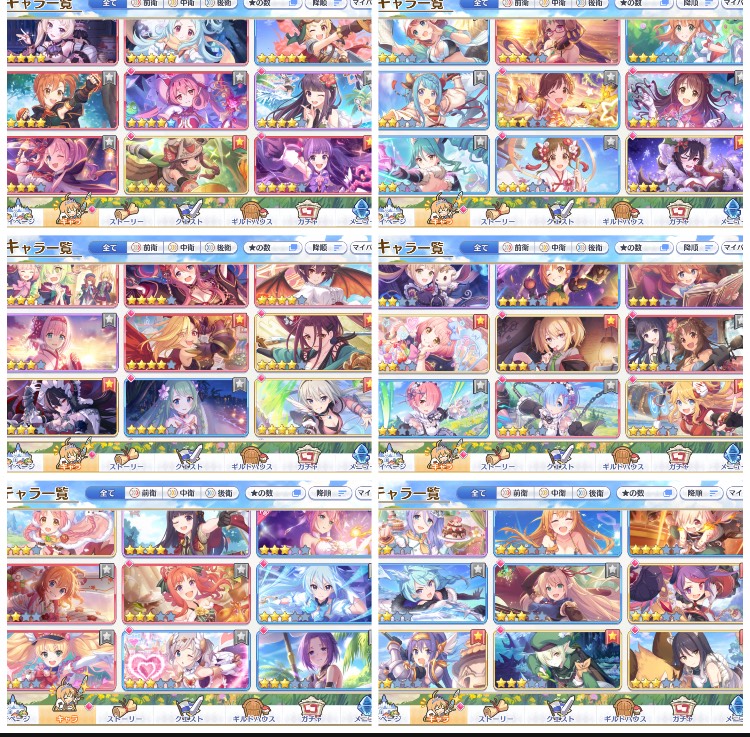 プリコネr 引退アカウント プリコネrのアカウント売買サイト