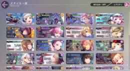 ２章クリア　SSR7種　石17820