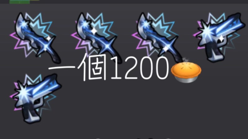 出品画像