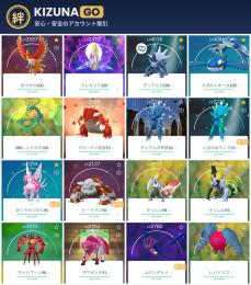 🔹【TL71・赤】原始カイオーガ100&メガレックウザ100｜伝説373色違い294｜コイン2913
